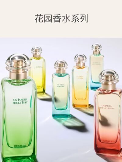 HERMES Lagoon Garden  7.5ML