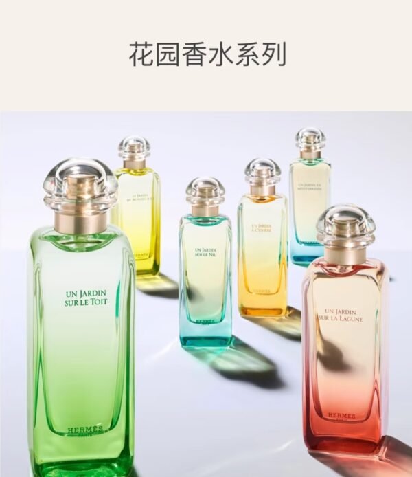 HERMES Lagoon Garden  7.5ML - 图片 2